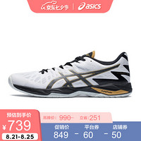 ASICS亚瑟士 2020春夏新款中性排球鞋 轻量运动鞋V-SWIFT FF 2 1053A017 白色/黑色 45