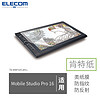 elecom日本类纸贴膜绘图板数位板类纸膜手绘板绘画膜适用于660新帝13HD 类纸膜Mobile Studio Pro 16适用