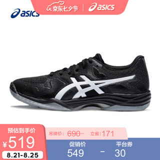 ASICS/亚瑟士 2020春夏男士排球鞋  GEL-TACTIC 1071A031-100 黑色/白色 39