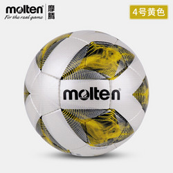 Molten 摩腾 足球5号成人4号儿童耐磨PU比赛训练通用手缝足球3200 F4A3200-WY黄色