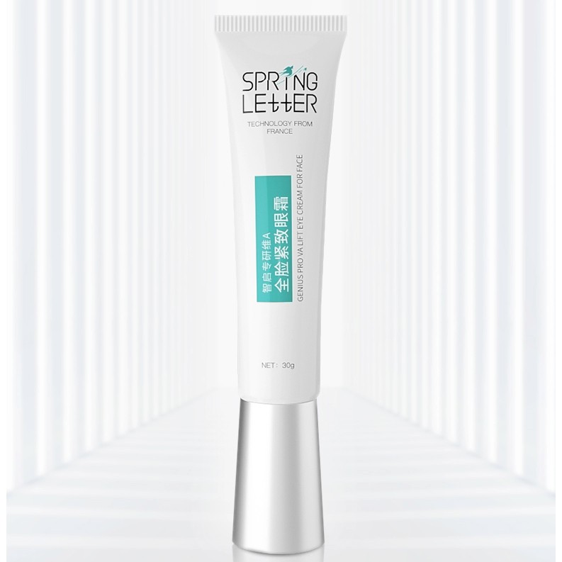 springletter春日来信维a全脸紧致眼霜30g8g2件