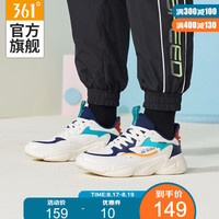 361°NFO科技休闲鞋男2020年秋季新款时尚舒适耐磨缓震潮搭运动鞋 N S 羽毛白/靛青 43