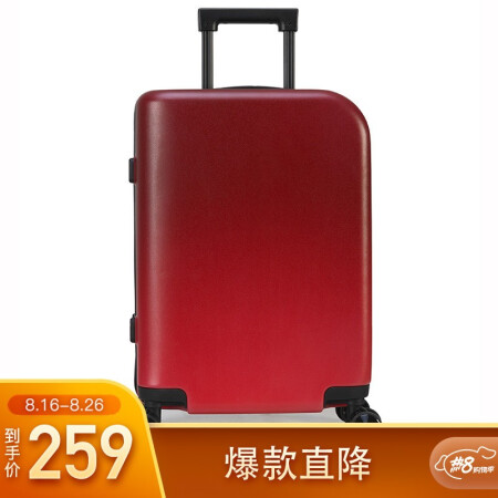 熔岩红
