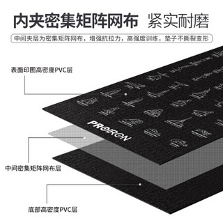 PROIRON 教学瑜伽垫 带75式瑜伽动作引导图183*61cm防滑健身垫 环保无味男女运动垫舞蹈垫 赠收纳网包