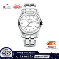 Titoni梅花瑞士手表 空中霸王系列 机械钢带男士腕表 39mm ETA2834-2全自动机芯 93808-S-617