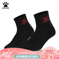 KELME卡尔美毛巾底运动袜子男女 透气跑步训练短袜K15Z907 黑色 S(35-38)