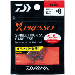 达亿瓦（DAIWA） PRESSO SHOOK SSBL 路亚鱼钩 路亚钓鱼钩假饵用鱼钩  渔具配件 纤细型 #8