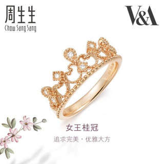 周生生 V&A Bless 18K金戒指红色黄金戒指钻石皇冠戒指 求婚戒指 87041R 11圈