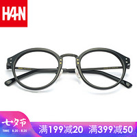 汉（HAN）眼镜框近视眼镜男女款 防辐射护目镜近视框架 4903 经典亮黑 眼镜架