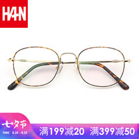 汉（HAN）眼镜框女清新文艺金属圆框眼镜蓝光防辐射平面镜近视眼镜男42096 玳瑁 眼镜架