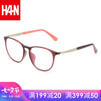 汉（HAN）近视眼镜框架男女款 商务防辐射光学眼镜潮 49150 优雅粉紫 眼镜架