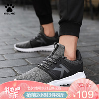 KELME/卡尔美 跑步鞋夏轻便透气男鞋网布防滑减震运动鞋学生透气旅游休闲鞋6971503 深灰-6981500 42