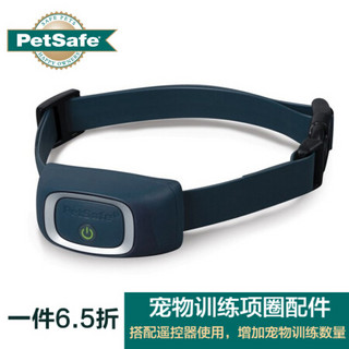 PetSafe贝适安 狗狗电子遥控训练器 宠物行为控制静电震动声音电击项圈用品 PAC00-16163 遥控训练项圈