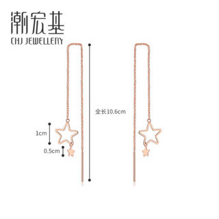 潮宏基 FUN趣-闪动星心 单只18K金耳线玫瑰金彩金耳钉耳环女款 定价 心动耳线 （单只）现货