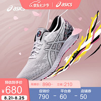 ASICS 亚瑟士跑步鞋抓地透气竞速系列男子运动鞋GEL-DS TRAINER 25无锡马拉松定制款 白色/白色 39