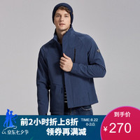 诺诗兰秋冬户外男士防风防水透气户外登山越野保暖风雪外套  GF085X07 君蓝麻灰色GF085X09653NL 190