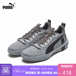 PUMA彪马官方 新款男子低帮篮球鞋 LEGACY 193601 矿灰色-黑色 01 42