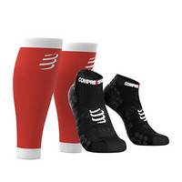 COMPRESSPORT 马拉松跑步运动装备 R1压缩小腿套+3.0跑步压缩袜组合套装 R1小腿套红色+3.0低帮袜黑色 T2