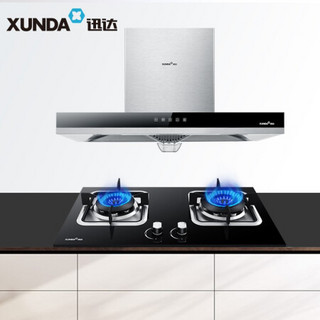 迅达(XUNDA) DP1507+DS502 油烟机 欧式大吸力家用抽吸油烟机大火力燃气灶具套装 烟灶套装 液化气