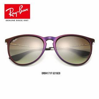 RayBan 雷朋太阳镜男女款全框复古时尚优雅渐变色0RB4171F可定制 6316E8红色框绿色渐变镜片 尺寸57