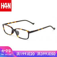 汉（HAN）近视眼镜框架男女款 TR全框时尚防辐射光学眼镜架 48394 玳瑁色 眼镜架