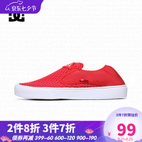 DCSHOECOUSA/DC 男女运动懒人一脚蹬休闲帆布鞋DM182601 红色-RED 39