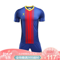 KELME卡尔美 19新款足球服套装 男比赛训练短袖光板组队球衣3991536 彩蓝红 XXXL