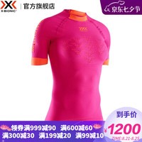 X-BIONIC 全新4.0 新魔法压缩衣女士跑步运动短袖马拉松T恤紧身衣 XBIONIC 魔法粉/卡库橘 XS