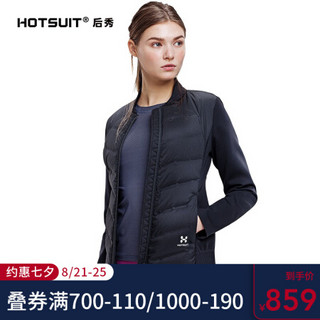 HOTSUIT后秀 塑形系列 女子羽绒服 拼接弹力防风保暖运动羽绒 矿物黑 XL