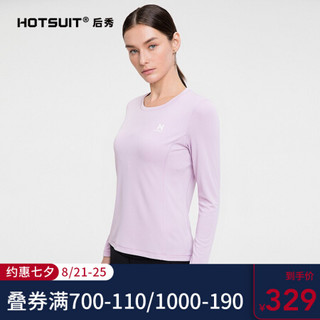 HOTSUIT后秀 塑形系列 长袖T恤女 2020新款圆领舒适透气运动打底衫 温兰 2XL