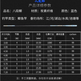 【京JD仓次日达】宝飞龙千溪鲫/八段鲫鱼竿超轻细硬台钓竿手竿鱼竿鱼杆黑坑鱼竿鲫鲤鱼竿竞技钓联直营店 八段鲫7.2米+金属竿止