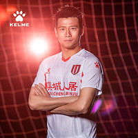 kelme卡尔美20年中甲成都兴城足球俱乐部比赛服球员版训练足球服 短袖运动球衣3401211 白色 3XL