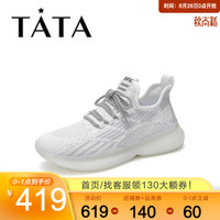 Tata他她运动鞋男2020秋季新品专柜同款网鞋老爹鞋休闲男鞋VUA01CM0 白色 39