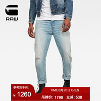 G-STAR RAW 2020夏季新款男士时尚宽松ARC 弯刀牛仔裤D16851 vintage mineral blue pain 3030