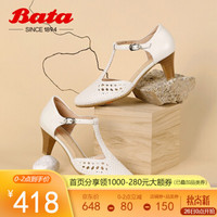 Bata/拔佳2020专柜同款玛丽珍编织真羊皮中高跟软底包头女士凉鞋夏AD310BK0 米色 39