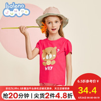 班尼路童装 2020春夏新款卡通印花图案儿童短袖T恤洋气单衣圆领舒适体恤衫衣服棉质女童上衣潮 15R 100CM