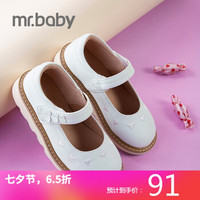 mrbaby儿童鞋子女童黑色皮鞋2020春季新款防滑软底浅口单鞋演出鞋 白色 26 内长17.2cm 适合脚长16.2cm