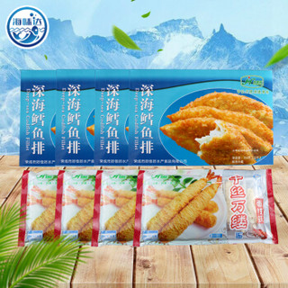 海味达 冷冻千丝万缕面线虾 250g/袋 10只装 油炸食品半成品 煎炸小食黄金虾 千丝万缕虾2包500g