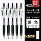 PILOT 百乐 juice果汁笔 0.38mm 黑色 5支 *3件