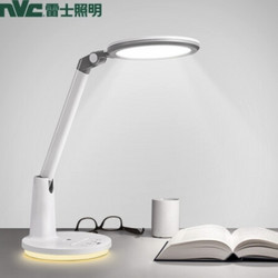 nvc-lighting 雷士照明  暮染PLUS AAA级全光谱护眼台灯