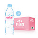  evian依云 矿泉水 500ml*24瓶 *3件　