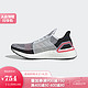 yysportsAdidas UltraBOOST爆米花 ub19 男子舒适跑步鞋 B37703 B37703 40.5