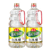 88VIP：海天白米醋1.9L*2 白醋消毒杀菌卫生防护酿造炒菜 *4件