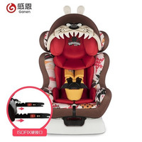 Ganen 感恩 大嘴怪接口版 儿童安全座椅 0-12岁