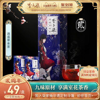 zaozuo