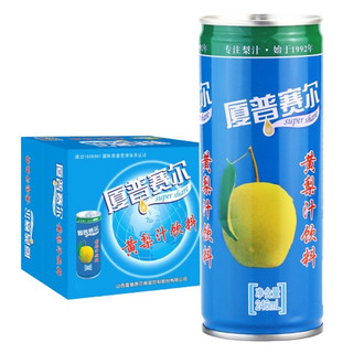 山西特产  黄梨汁 246ml*8罐