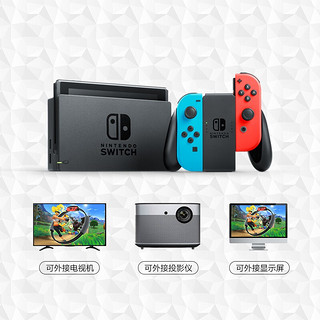 Nintendo 任天堂 健身环限量定制礼盒套装 红蓝主机+游戏套装+特典头带