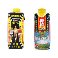 限地区：椰树牌 100%椰子水  330ml*24盒