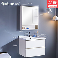 Cobbe 卡贝 Y1107 简约风浴室柜 A1款-暖白-60 标准