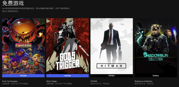 每日游戏特惠：Steam《磁力高手：黑暗脉冲》限免，GOG《英雄萨姆1》限免即将结束